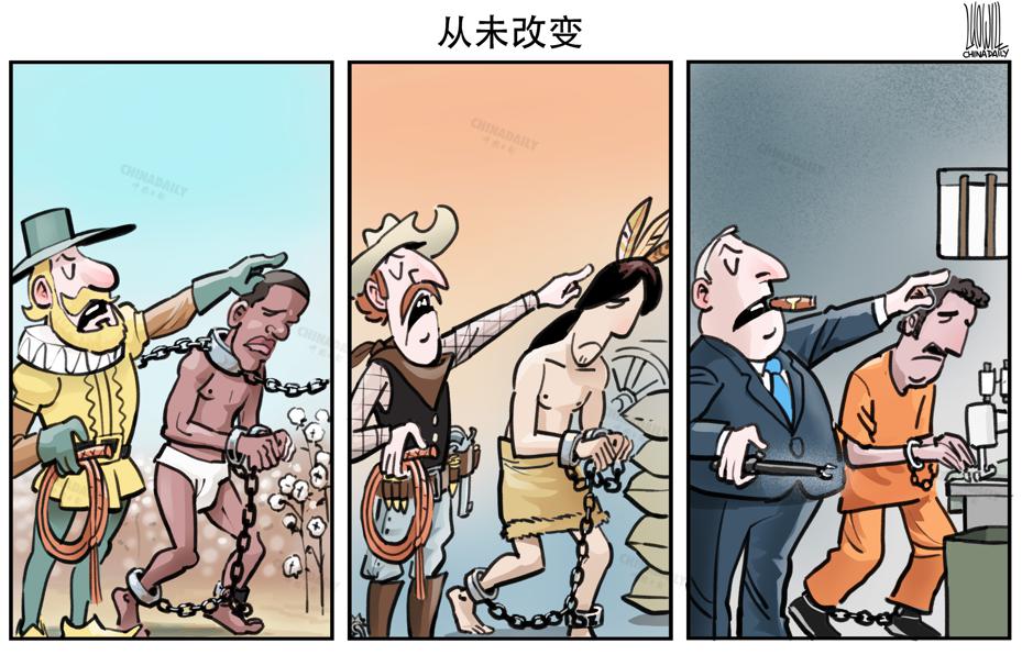 外国专家：美国侵犯人权问题愈演愈烈__外国专家：美国侵犯人权问题愈演愈烈