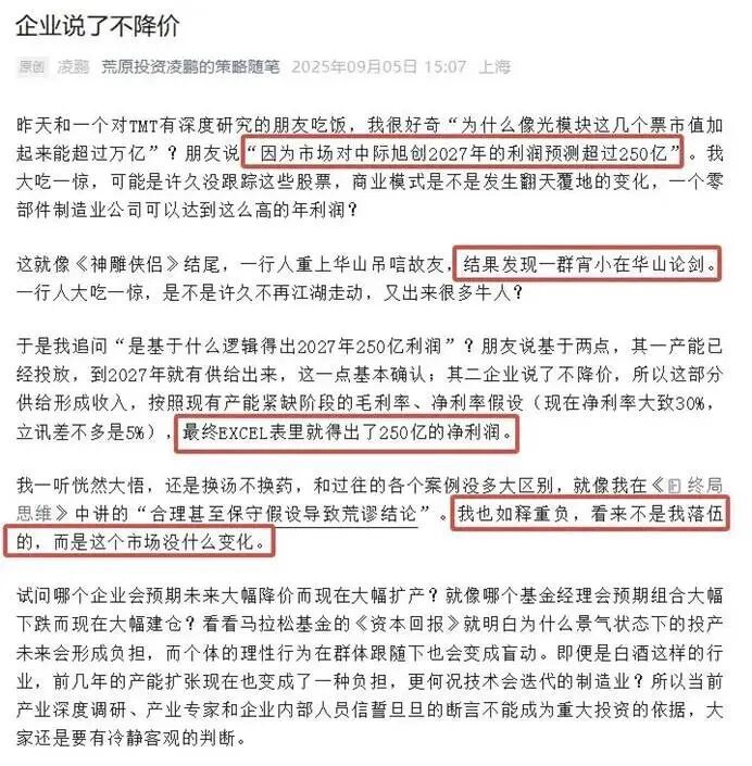 龙头股票一直跌_老跌什么意思_
