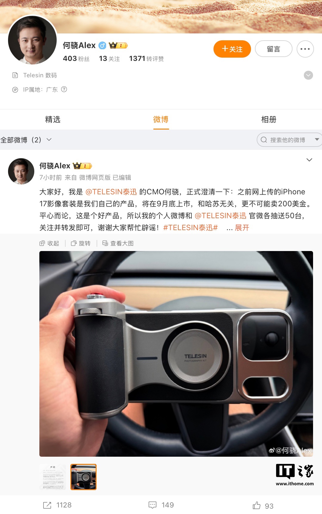 商泰汽车和先锋商泰__广迅游戏手柄