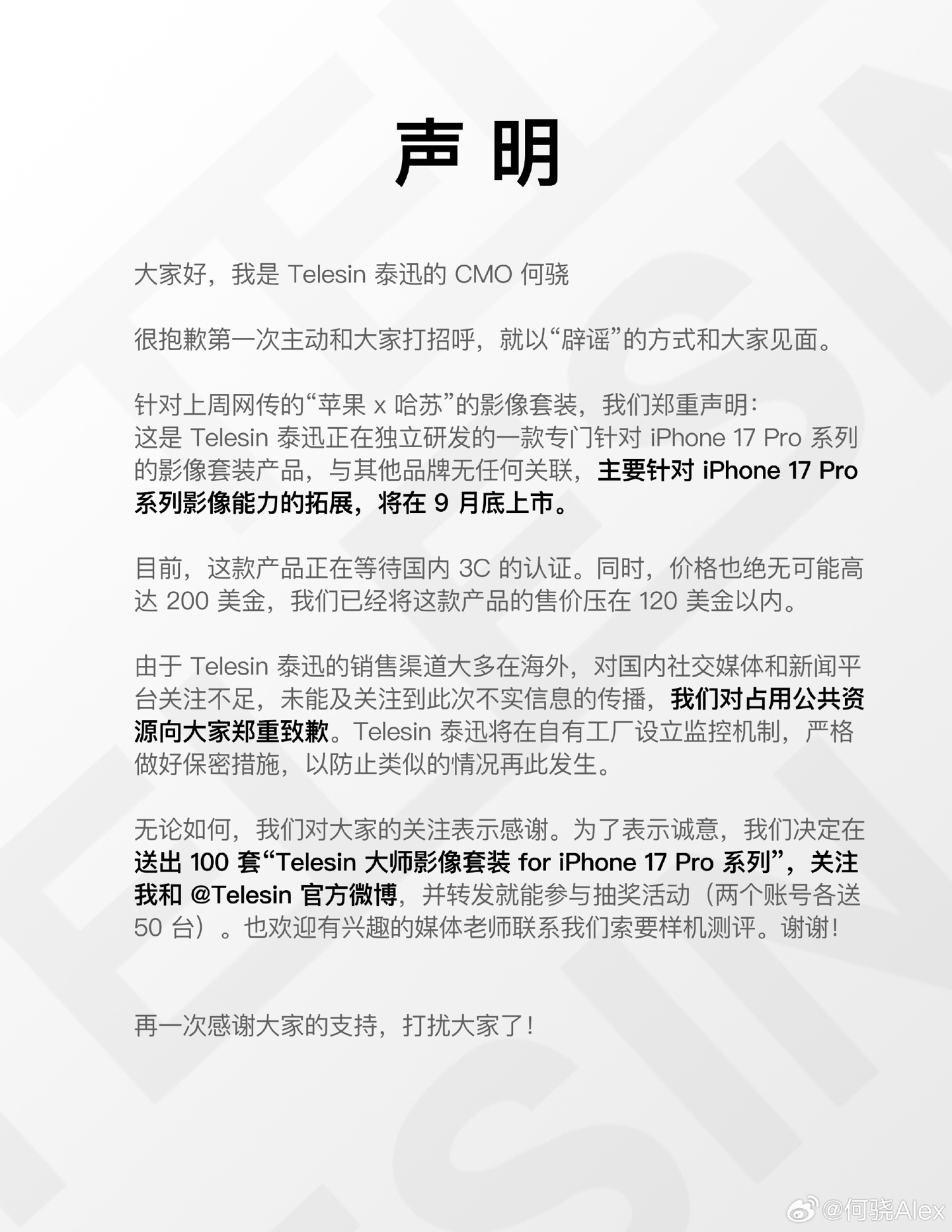商泰汽车和先锋商泰__广迅游戏手柄