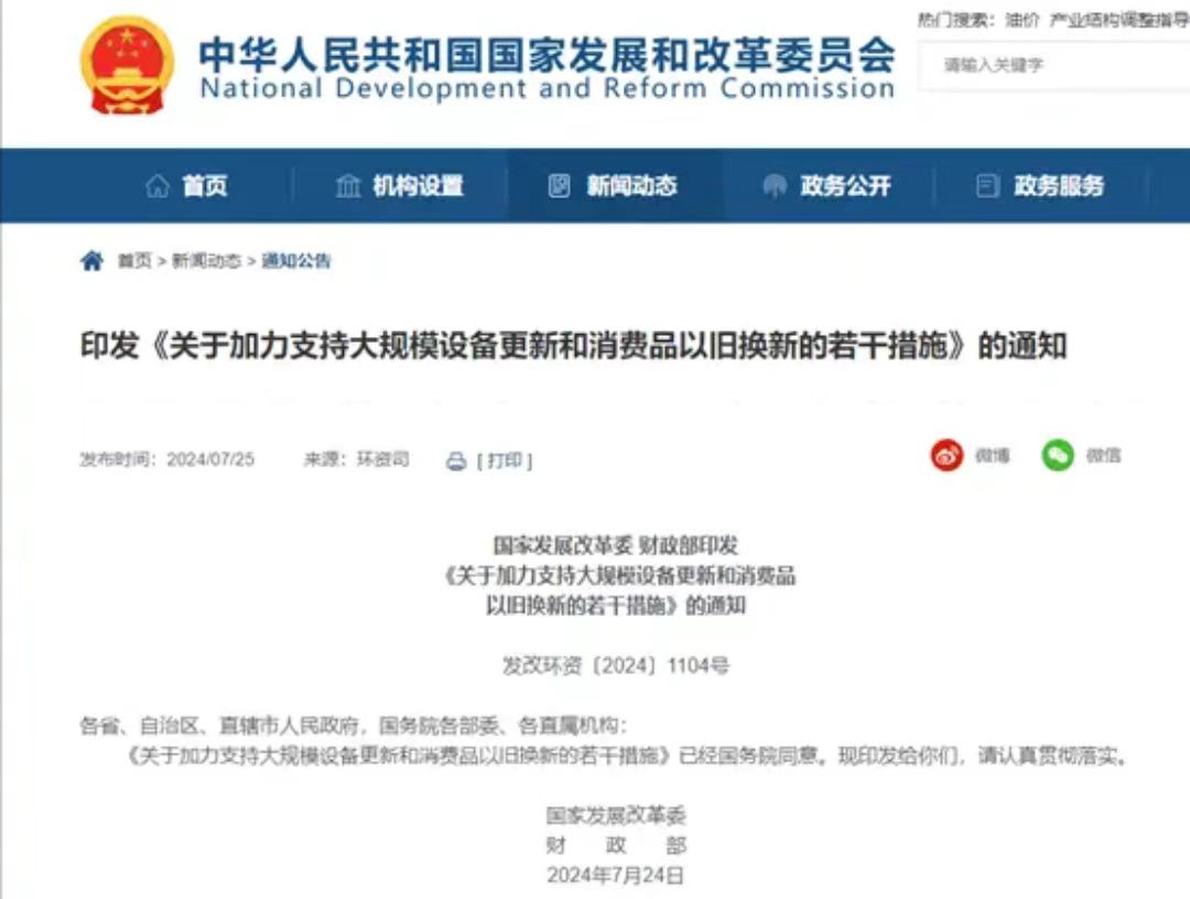 _受益所有人是指什么人_中央深改小组深改委
