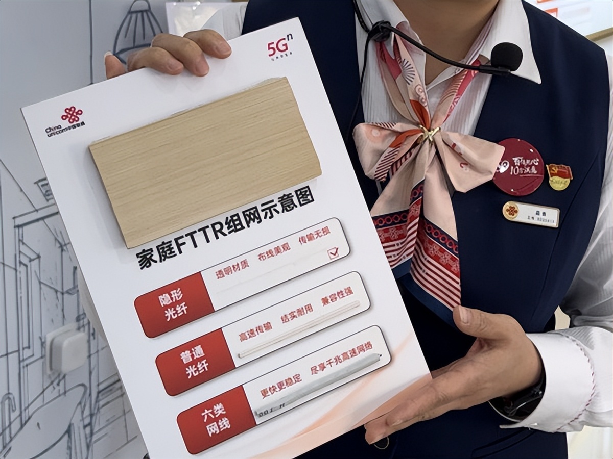 联通好服务，用心为客户——每一步都走在用户的心坎上__联通好服务，用心为客户——每一步都走在用户的心坎上