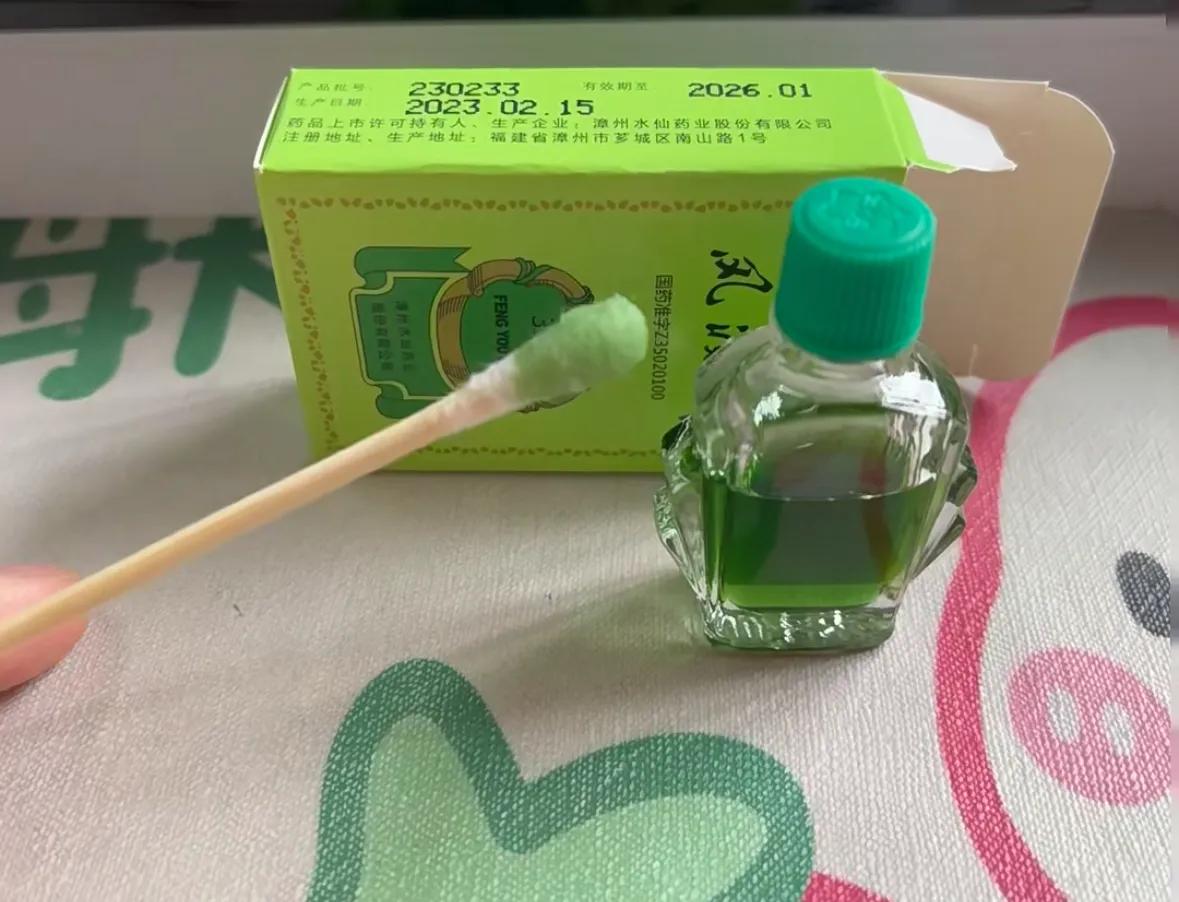 扇子的用途很广泛__蚊子有何用