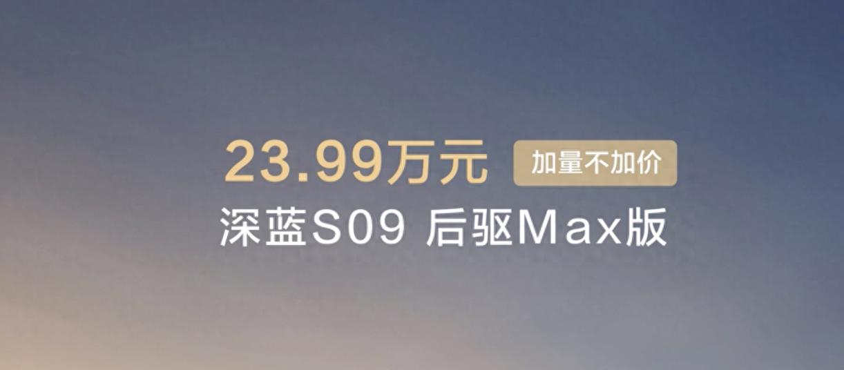_长安蓝动版报价及图片_四川深蓝环保上市