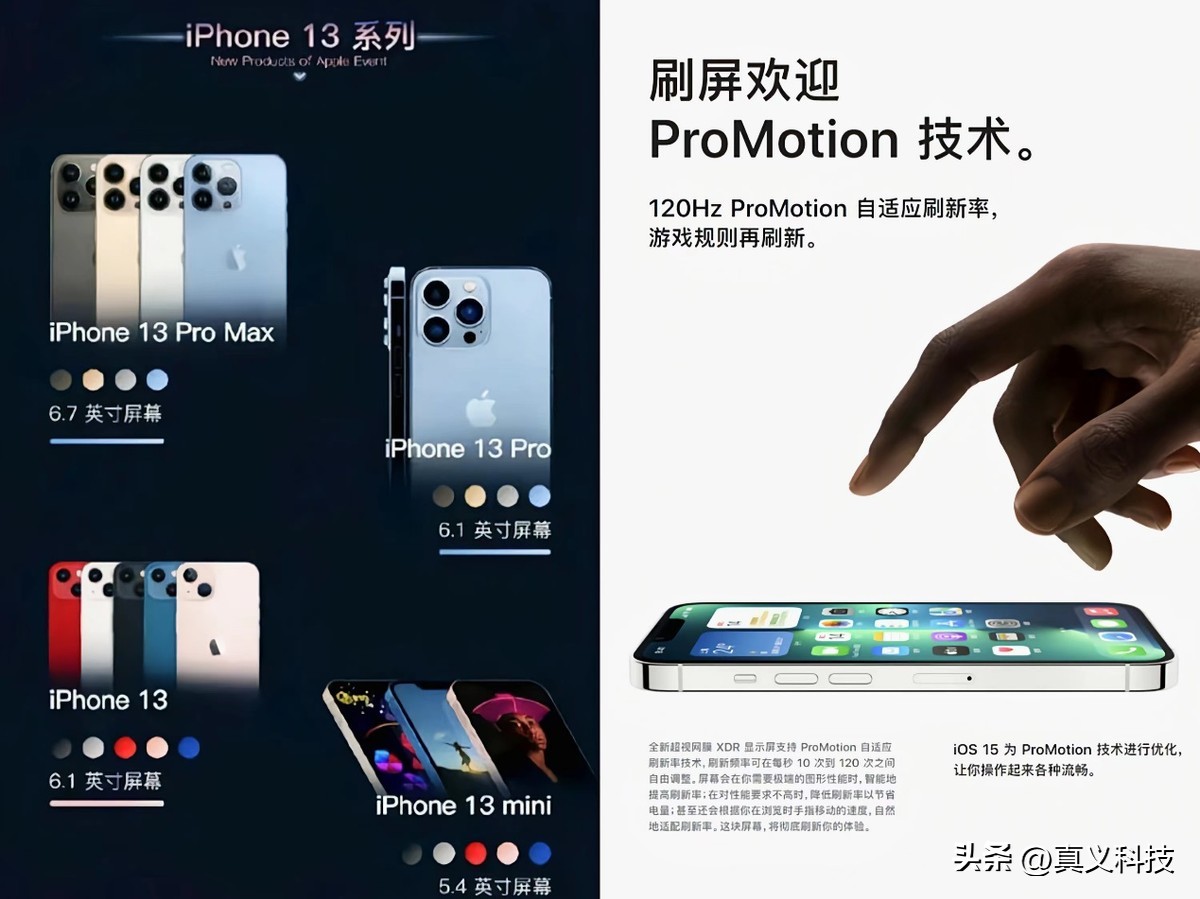_历代iphone系统更新表_各代iphone功能升级