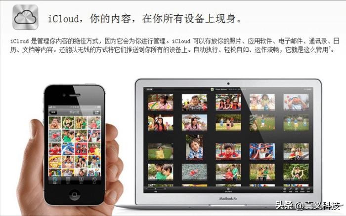 _历代iphone系统更新表_各代iphone功能升级