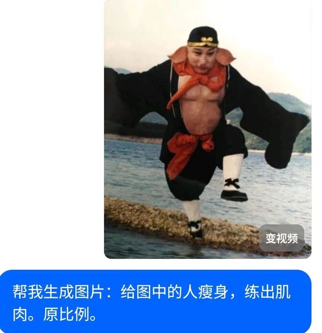 豆包P图大更新，网友们已经玩嗨了_豆包P图大更新，网友们已经玩嗨了_