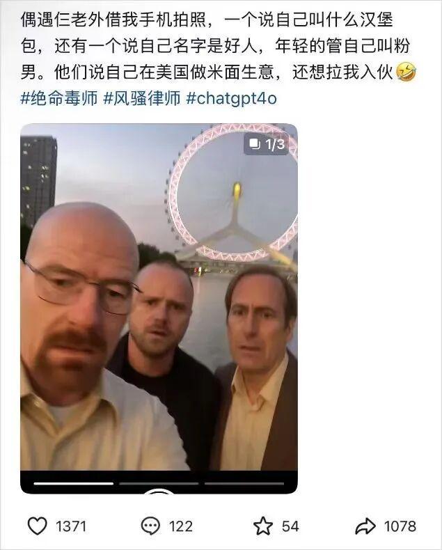 _豆包P图大更新，网友们已经玩嗨了_豆包P图大更新，网友们已经玩嗨了