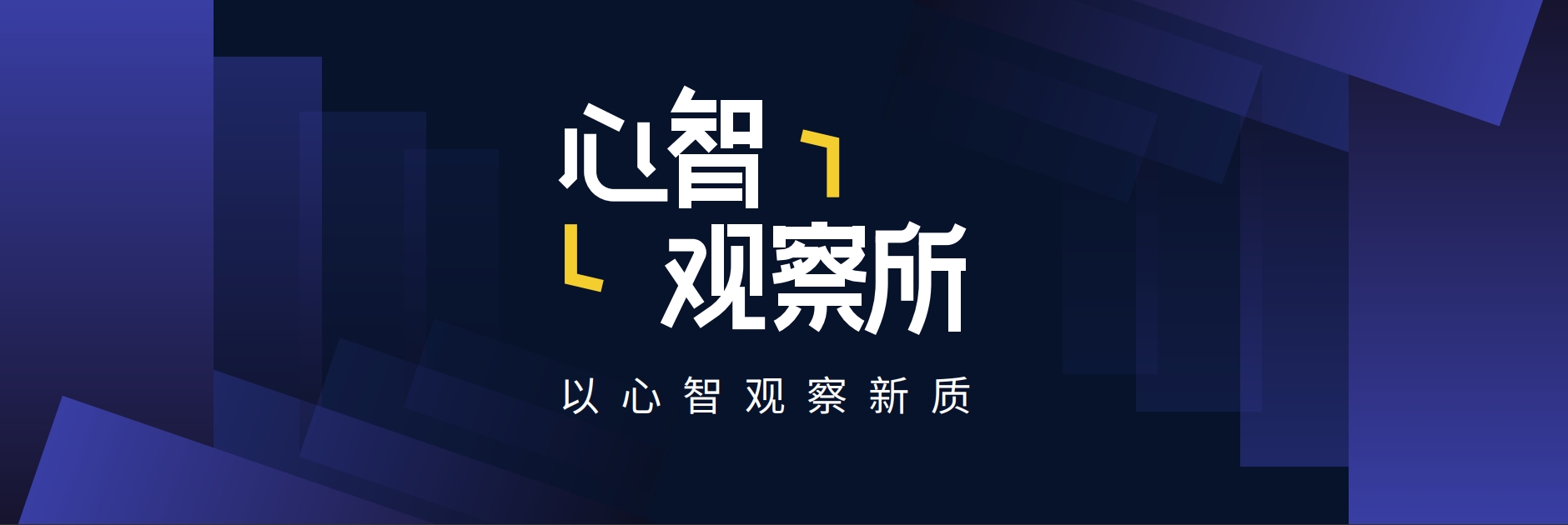 心智观察所：韩国的国家级风险：三星怎么在AI时代掉队了？_心智观察所：韩国的国家级风险：三星怎么在AI时代掉队了？_