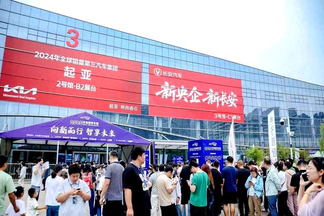 3天客流破20万，2025齐鲁秋季车展，创史上人气新高！-有驾