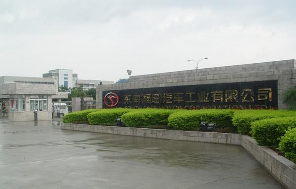 东风想重组福汽，合作谈难，最后各自踏新路-有驾