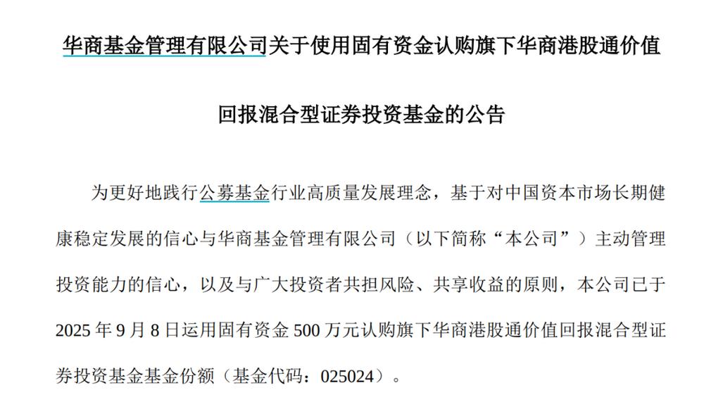 _基金售罄怎么办_基金售罄是好事还是坏事