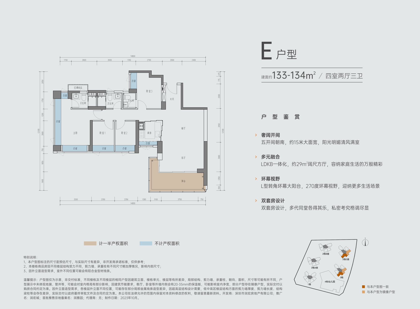 光明澜山学区__光明澜山房子好不好