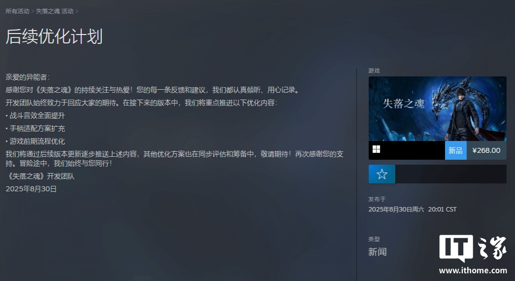 _steam国产神话游戏_steam上的精品国产游戏
