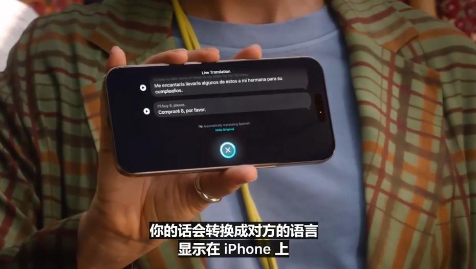 苹果语音翻译器__ios实时语音翻译
