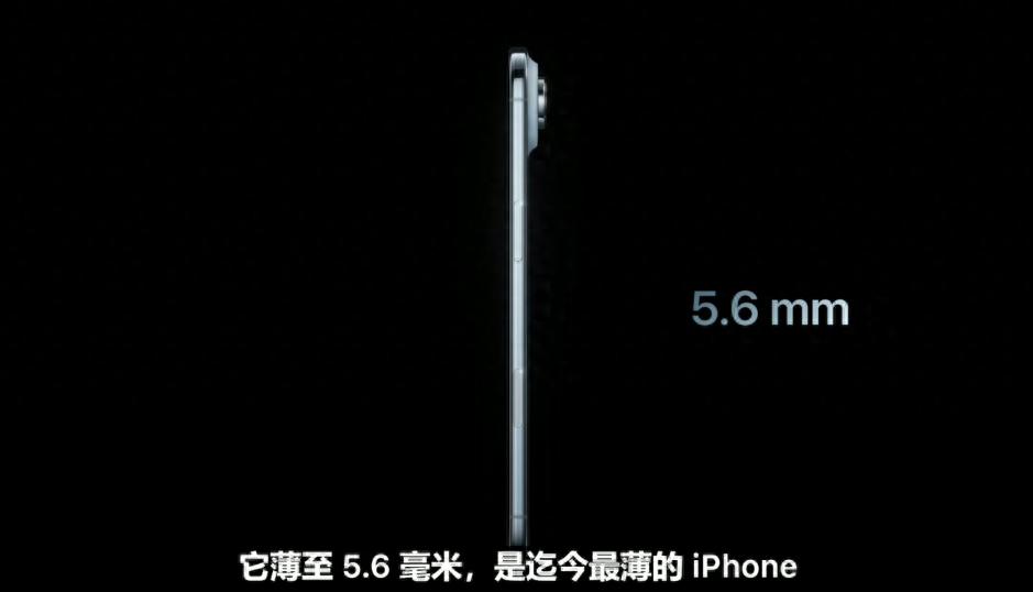 苹果几比较薄__iphone厚度对比