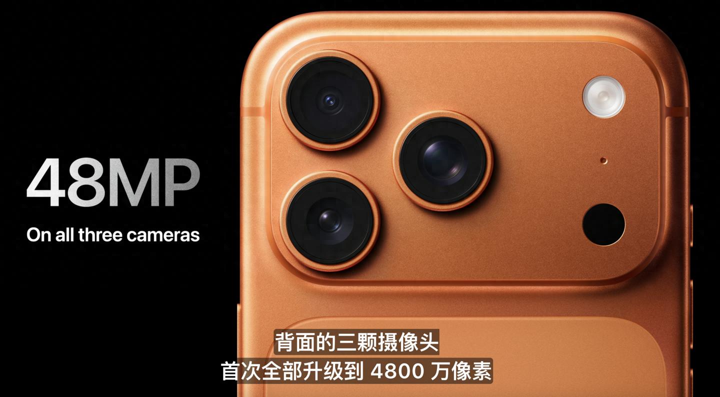 iphone秋季发布会__苹果秋季发布会产品