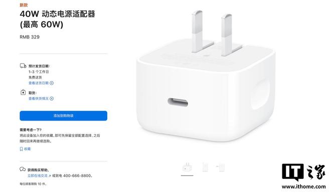 _适配器动态负载测试方法_苹果usb电源适配器有什么用