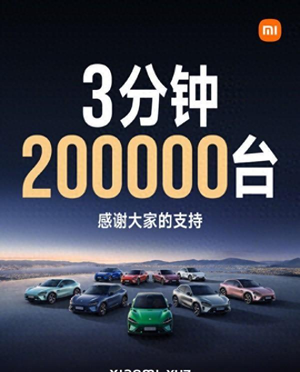 25.35万起！小米YU7首小时大定28.9万辆，雷军引爆车市-有驾