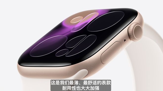 _苹果发布会2025新品时间_苹果发布会