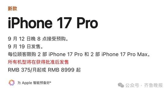 _小米高端系列_小米2021高端