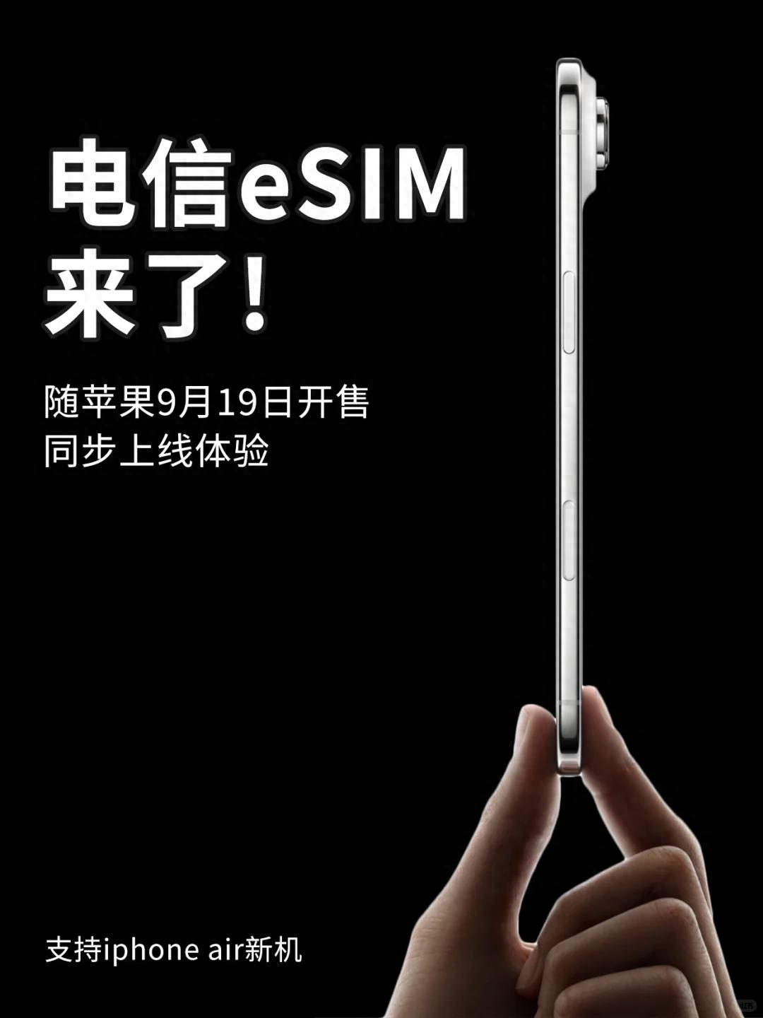 苹果电信激活教程_苹果店办电信卡优惠_