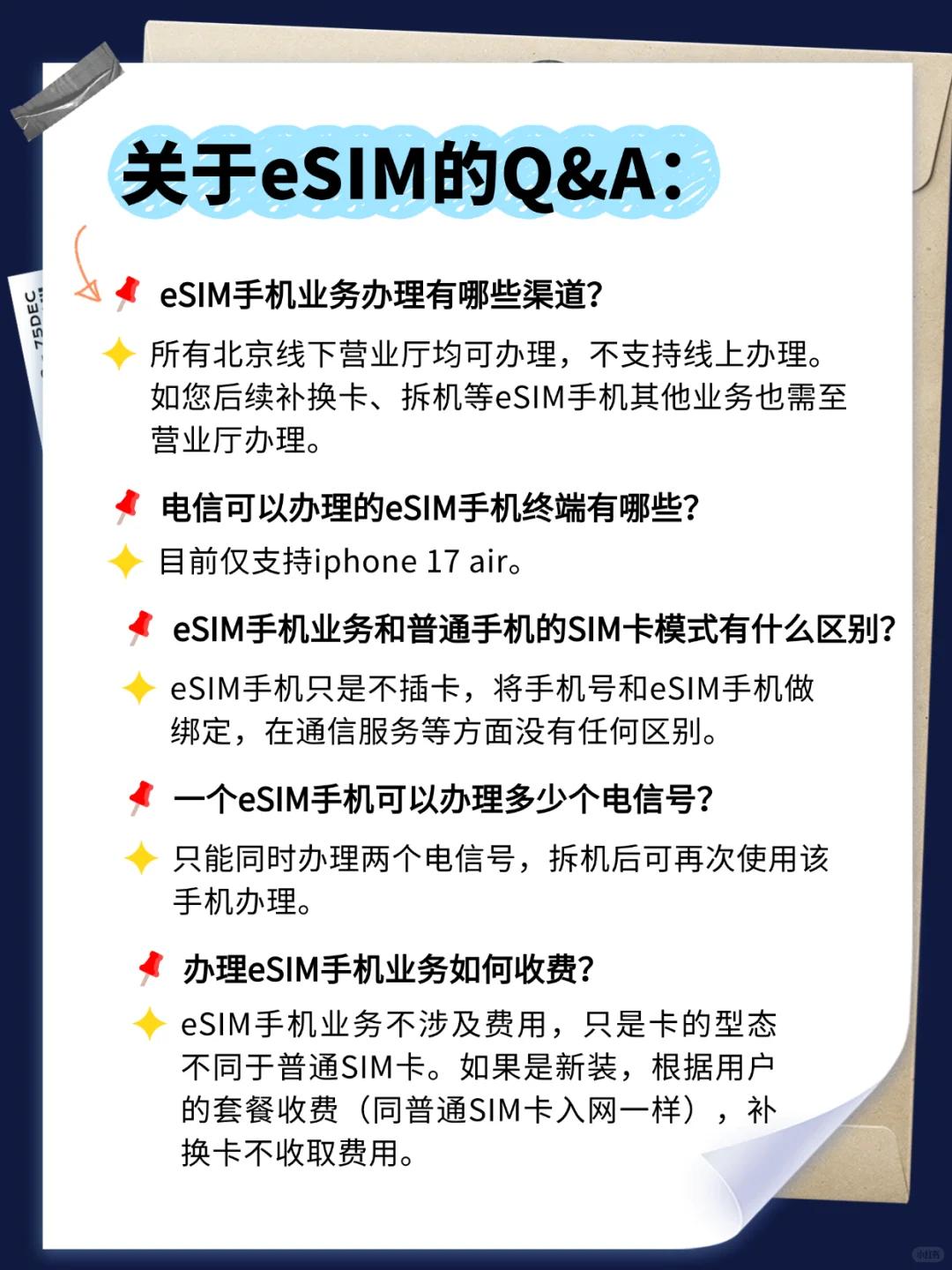 苹果电信激活教程_苹果店办电信卡优惠_