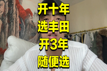 懂车评论员_30秒懂车车评人_