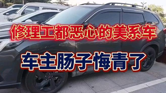 30秒懂车车评人_懂车评论员_