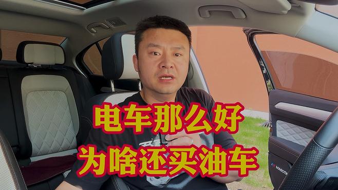 _懂车评论员_30秒懂车车评人
