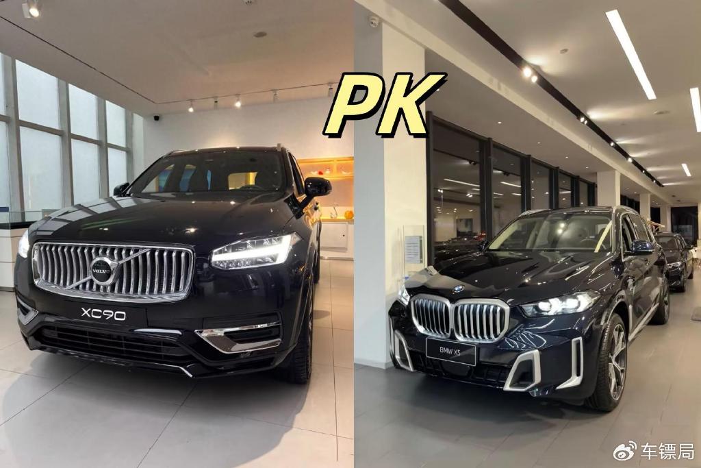 沃尔沃XC90对比宝马X5，选谁更理性？