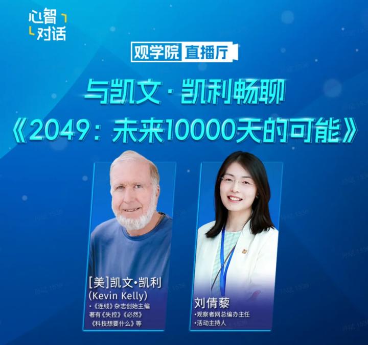 中心通讯被美国禁运芯片__凯文凯利失控书摘