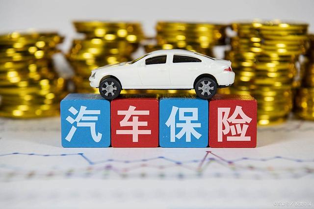机动车损失保险保费怎么计算？详解保费计算逻辑，新能源车与高零整比车型保费特点全知晓-有驾