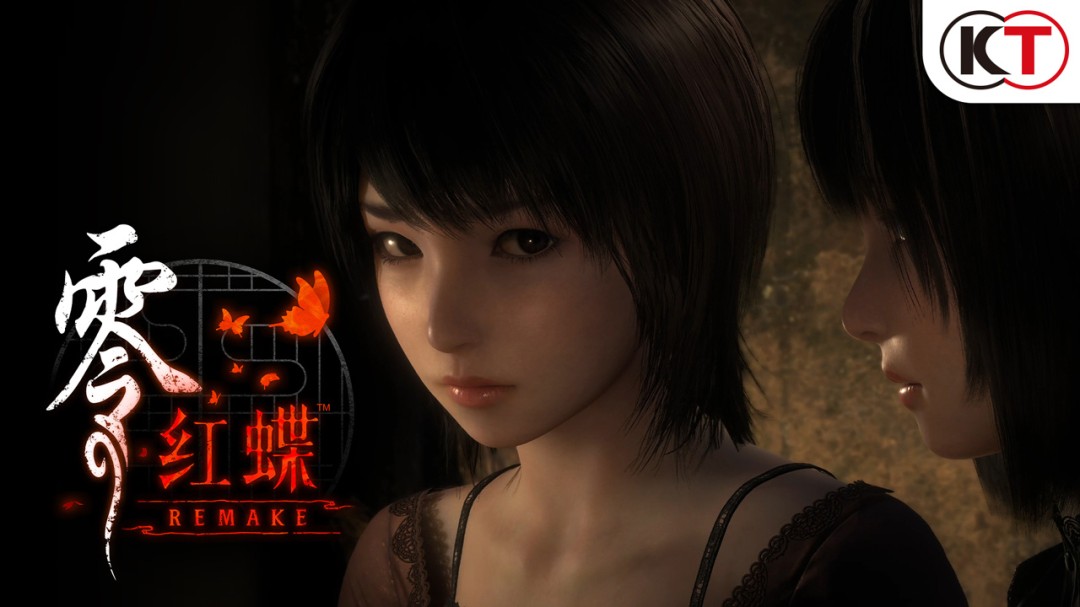 _经典游戏复刻作《零～红蝶～重制版》公布，明年登PC/Switch 2_经典游戏复刻作《零～红蝶～重制版》公布，明年登PC/Switch 2