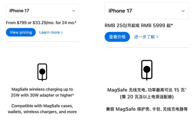 _无线充电支持苹果_iphone用无线充电