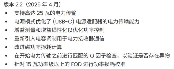 _iphone用无线充电_无线充电支持苹果