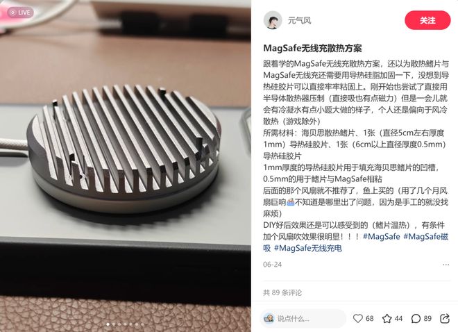 _无线充电支持苹果_iphone用无线充电