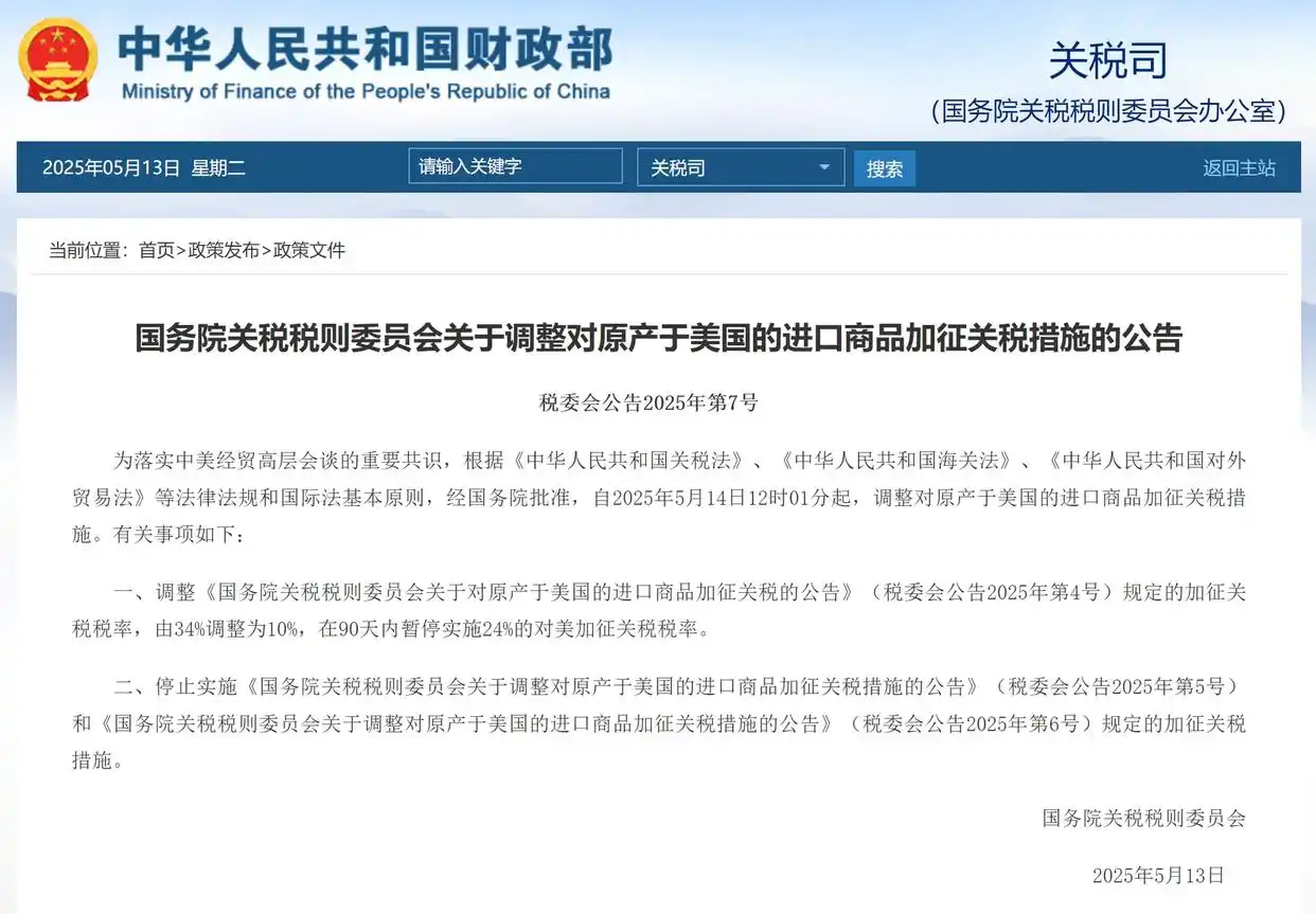 _特朗普律师鲍威尔发布_特朗普鲍威尔
