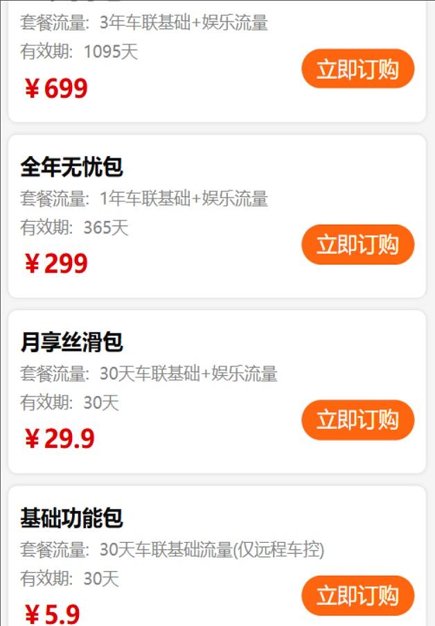 重磅！50万哪吒车主断网：售后质量危机，只是开始？-有驾