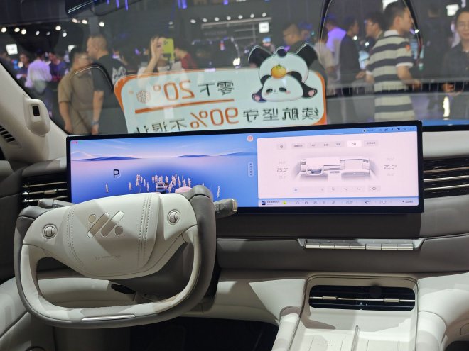 全新一代智己LS6正式上市 售价为19.79-26.99万元