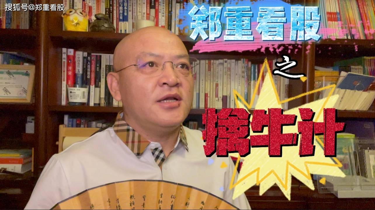 _帮主郑重：近期中长线投资的「隐形金矿」，这三个方向值得重点埋伏！_帮主郑重：近期中长线投资的「隐形金矿」，这三个方向值得重点埋伏！