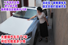 本田越野车二手车_二手本田旅行车_