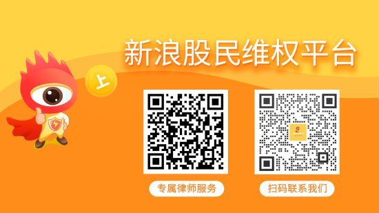 永悦科技实控人屡踩监管红线，从被罚千万到取保候审！__永悦科技实控人屡踩监管红线，从被罚千万到取保候审！