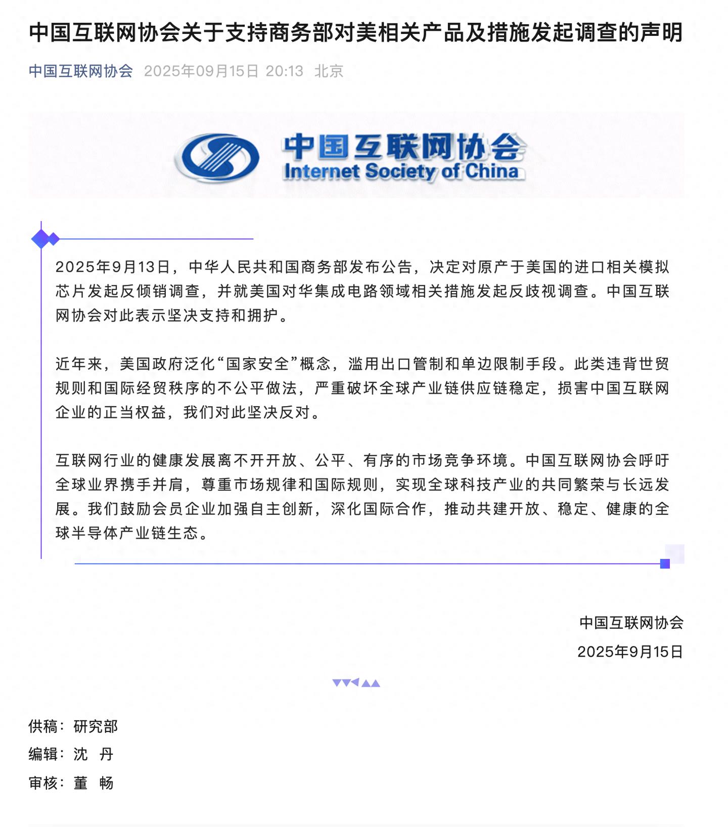 _中国准备对谷歌发起反垄断调查_转账发起后不支持撤回