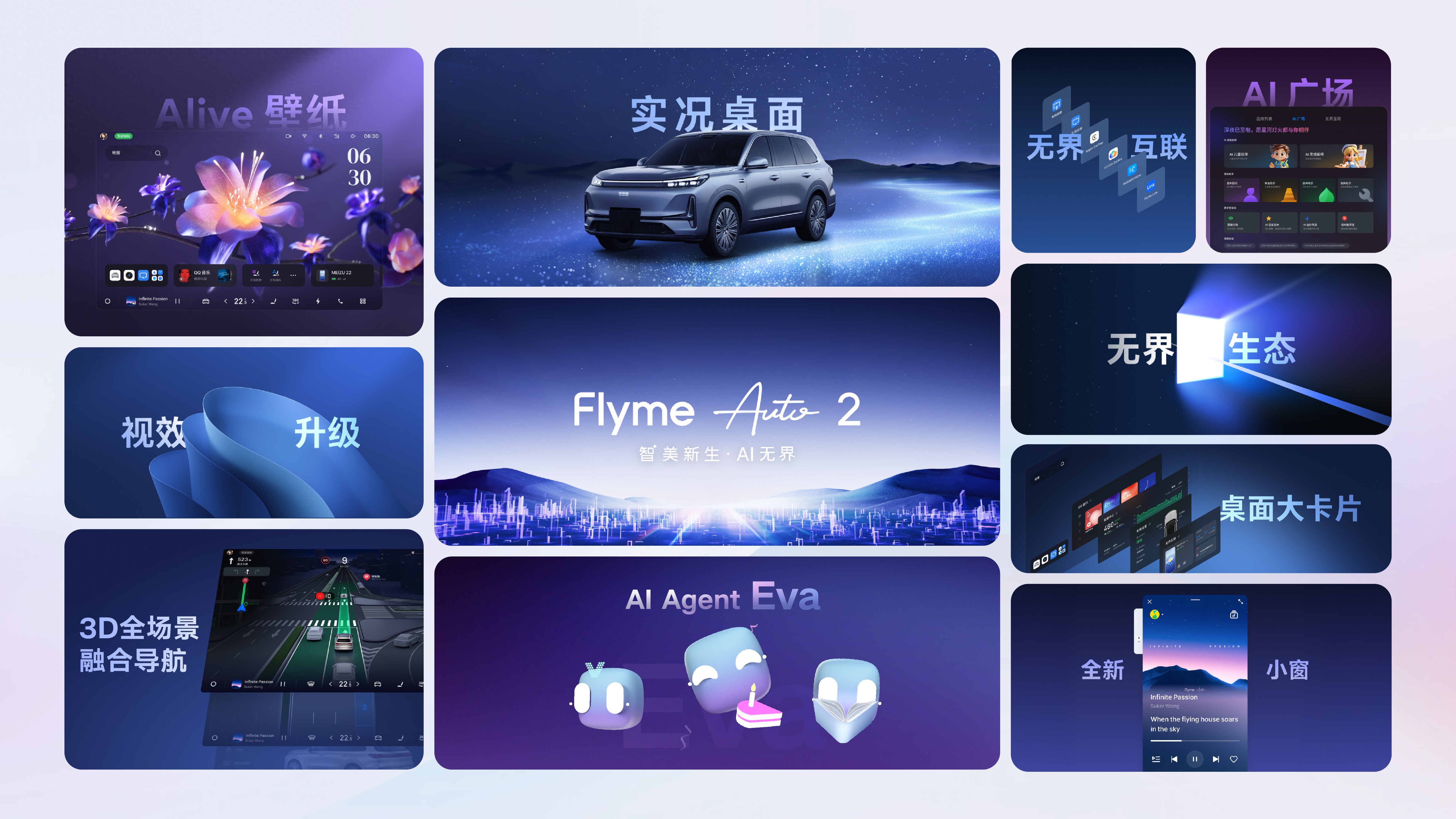 吉利智能座舱__吉利车人工智能叫什么