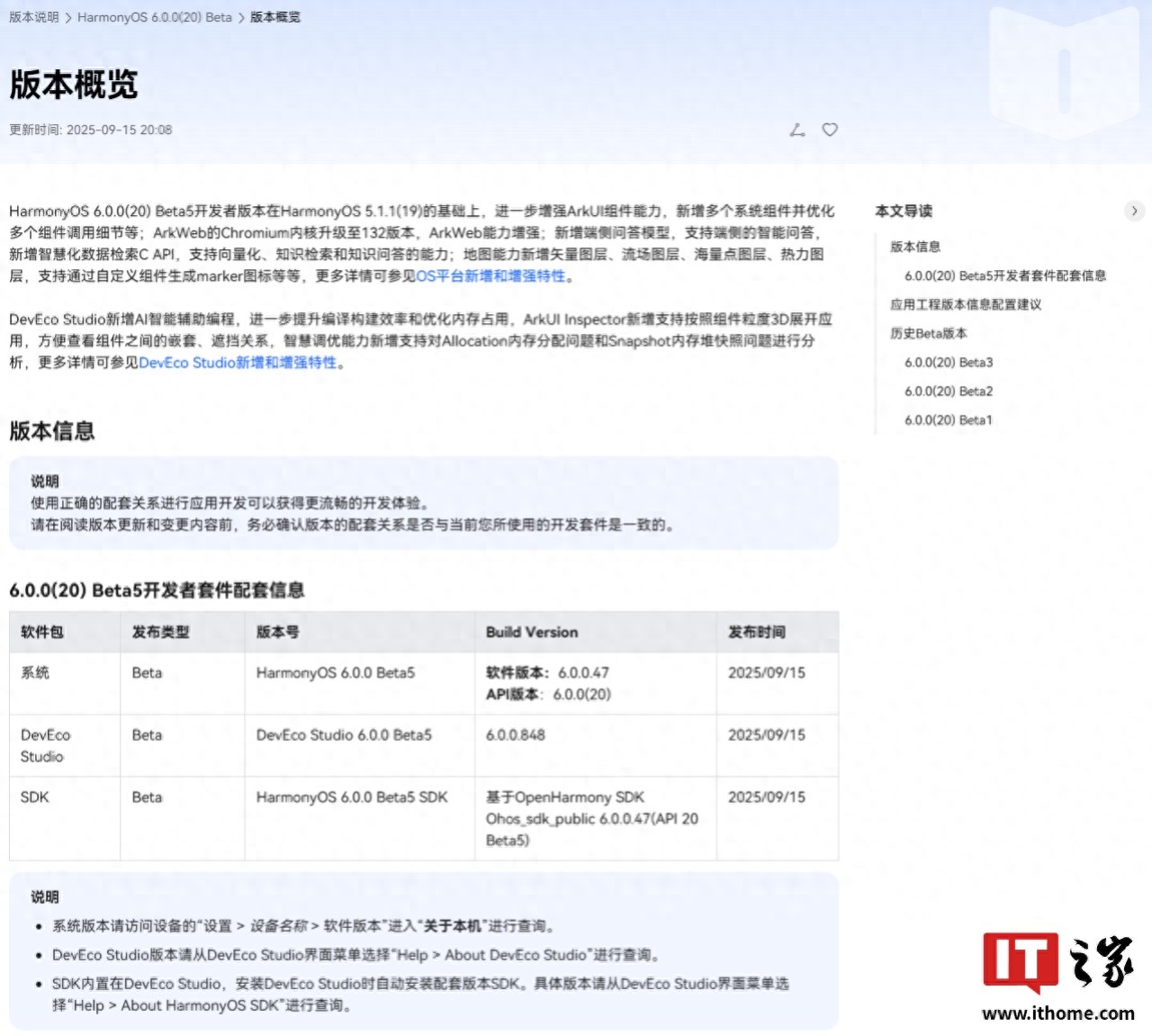 _华为鸿蒙开发平台_华为开发鸿蒙系统