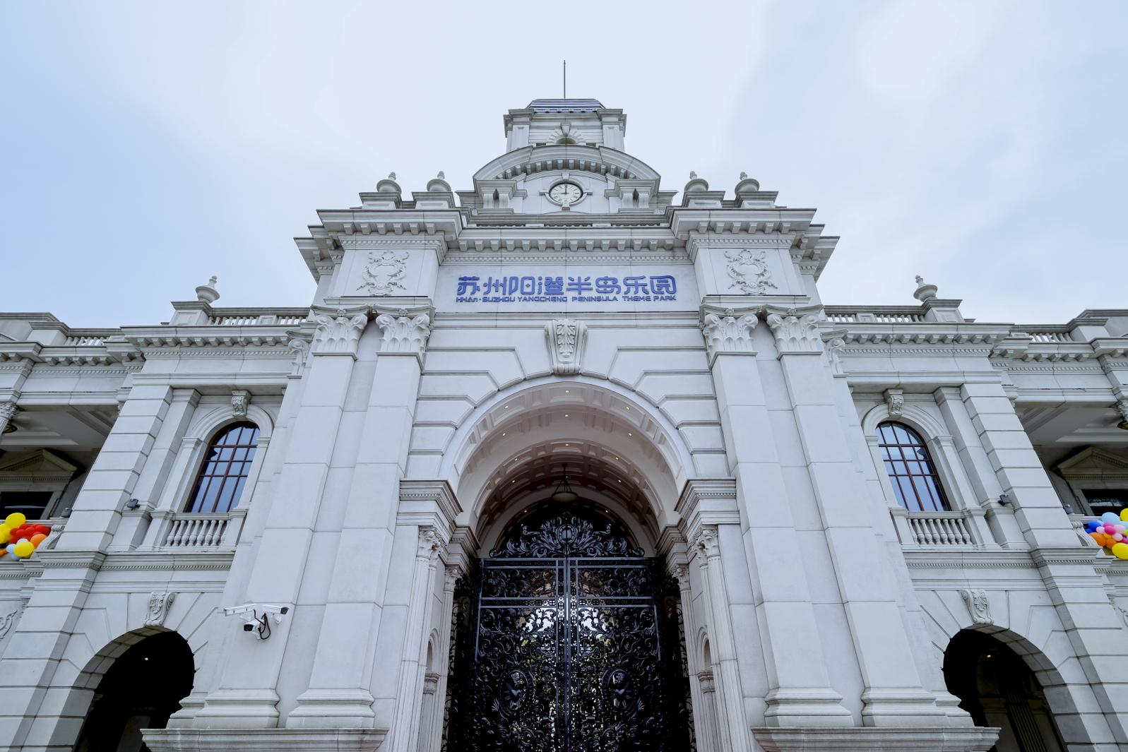 _苏州文旅集团朱亚辉_苏州文旅集团地址