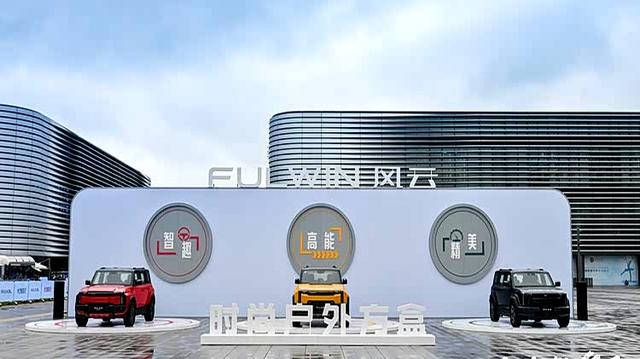 风云X3L正式上市，10.99万起，开启高能方盒新生活-有驾