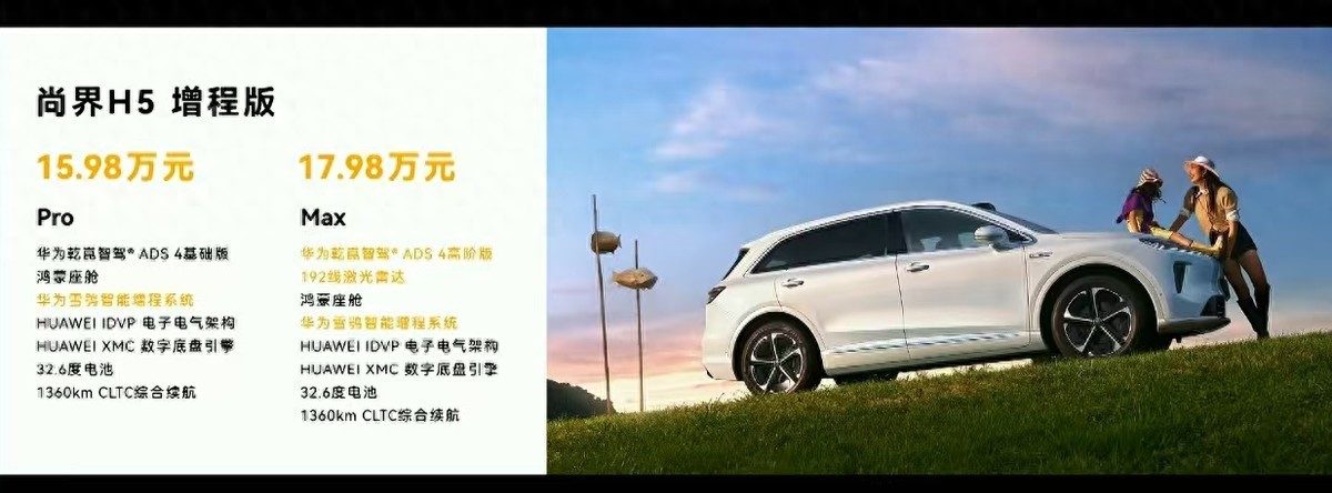 小鹏汽车企业上市了吗_长安福特全新锐界上市_