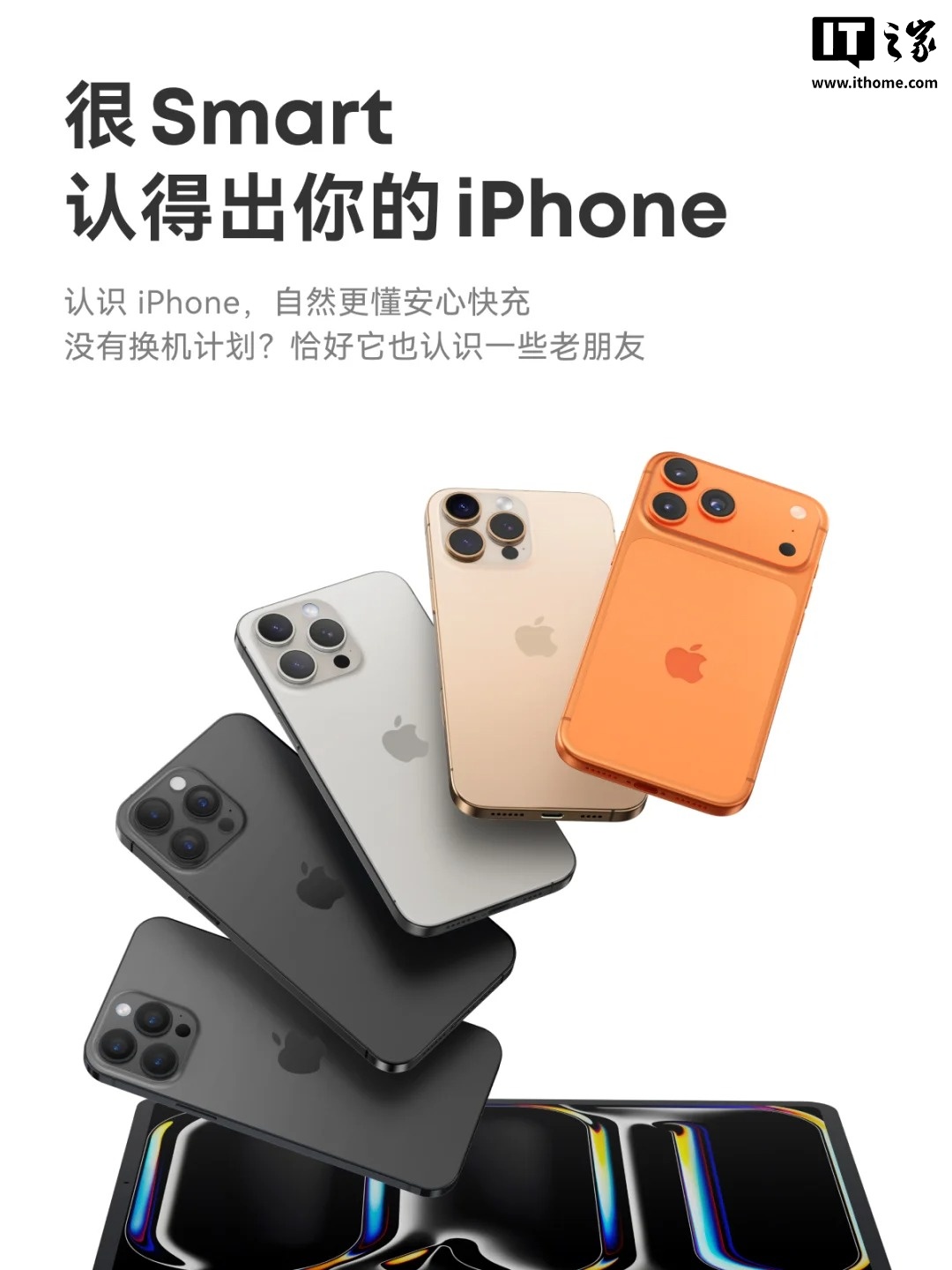 苹果专业充电器__苹果黑科技充电器